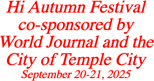 Hi Autumn Festival