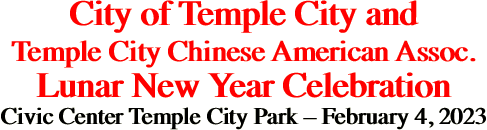 City of Temple City and Temple